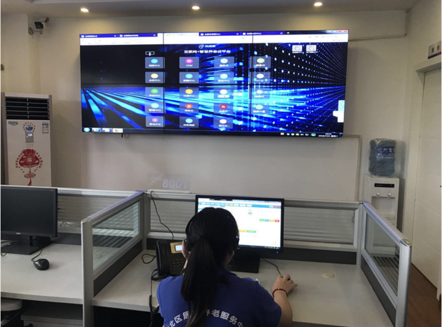 南京新百旗下安康通助力重庆渝北区政府 智慧康养与互联网信息服务融合新示范
